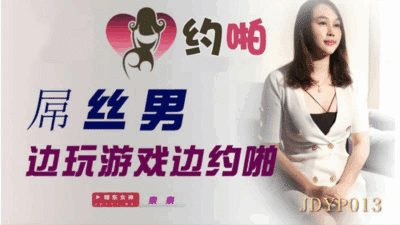 JDYP013 – Vui vẻ cùng em khi quan hệ tình dục