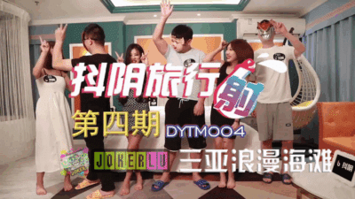 DYTM004 – Bãi biển lãng mạn