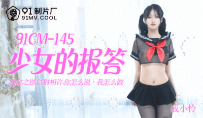 91CM145 – Em gái dùng thân trả nợ