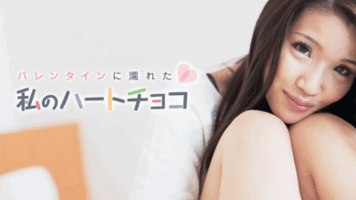 021018_601 – Món quà ngọt ngào cho lễ tình nhân