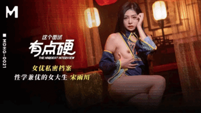 MDHG0021 – Nữ sinh đại học nghiên cứu về tình dục