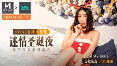 MSG0001 – Mừng sinh nhật nữ diễn viên mới nổi