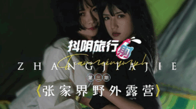DYTM003 – Khu cắm trại hoang dã