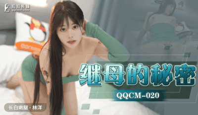 QQCM020 – Bí mật của mẹ